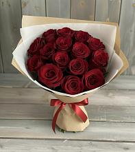 Букет Блистательный в Шереметьевка